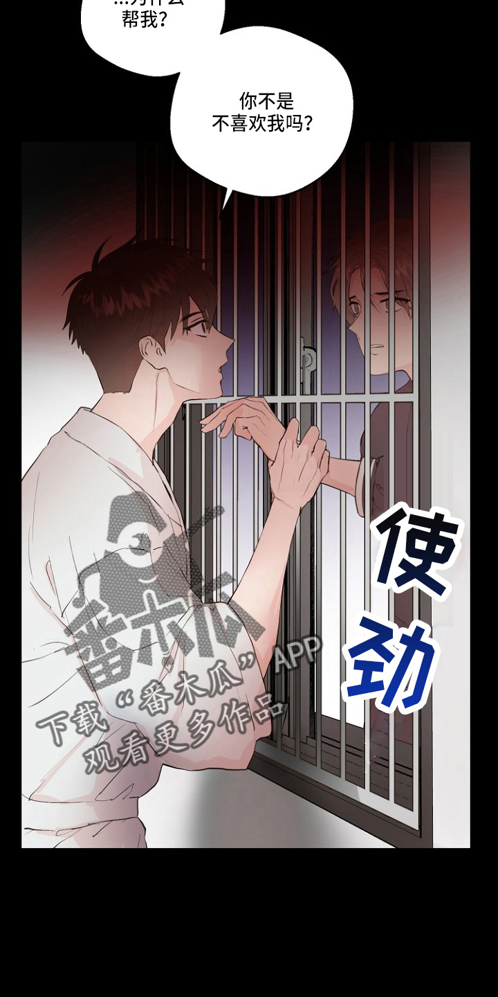 第31章：恶心4