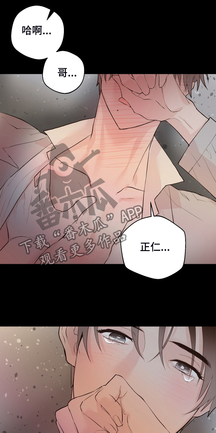 第27章：那双眼睛13