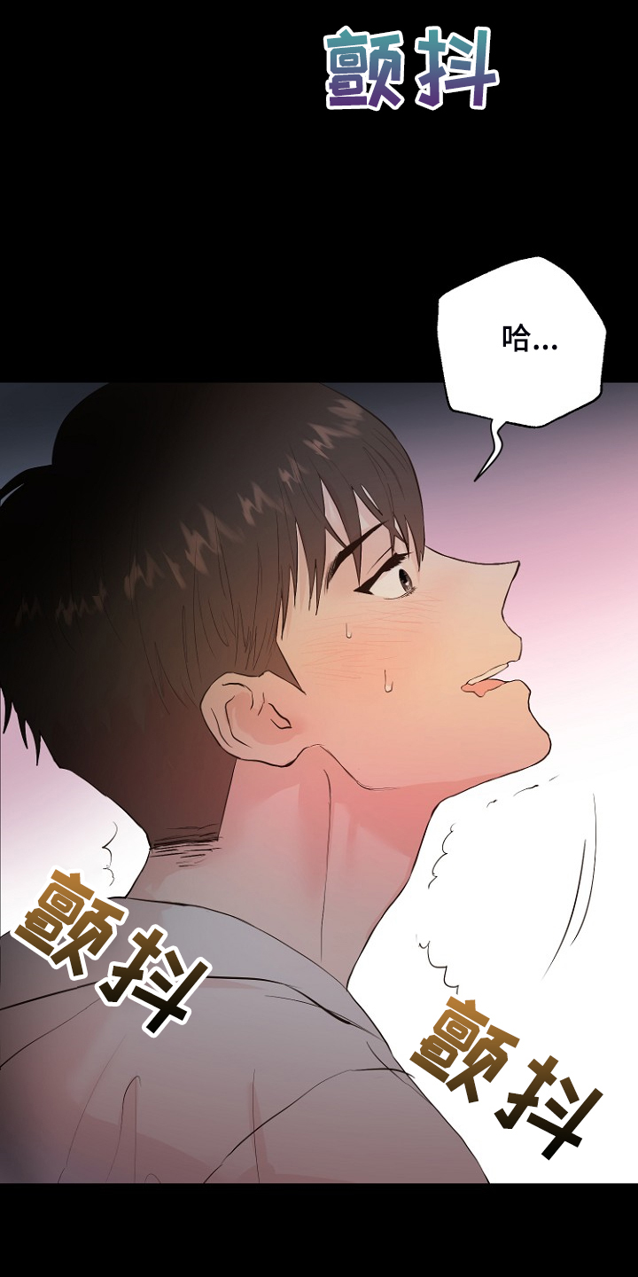 第27章：那双眼睛12