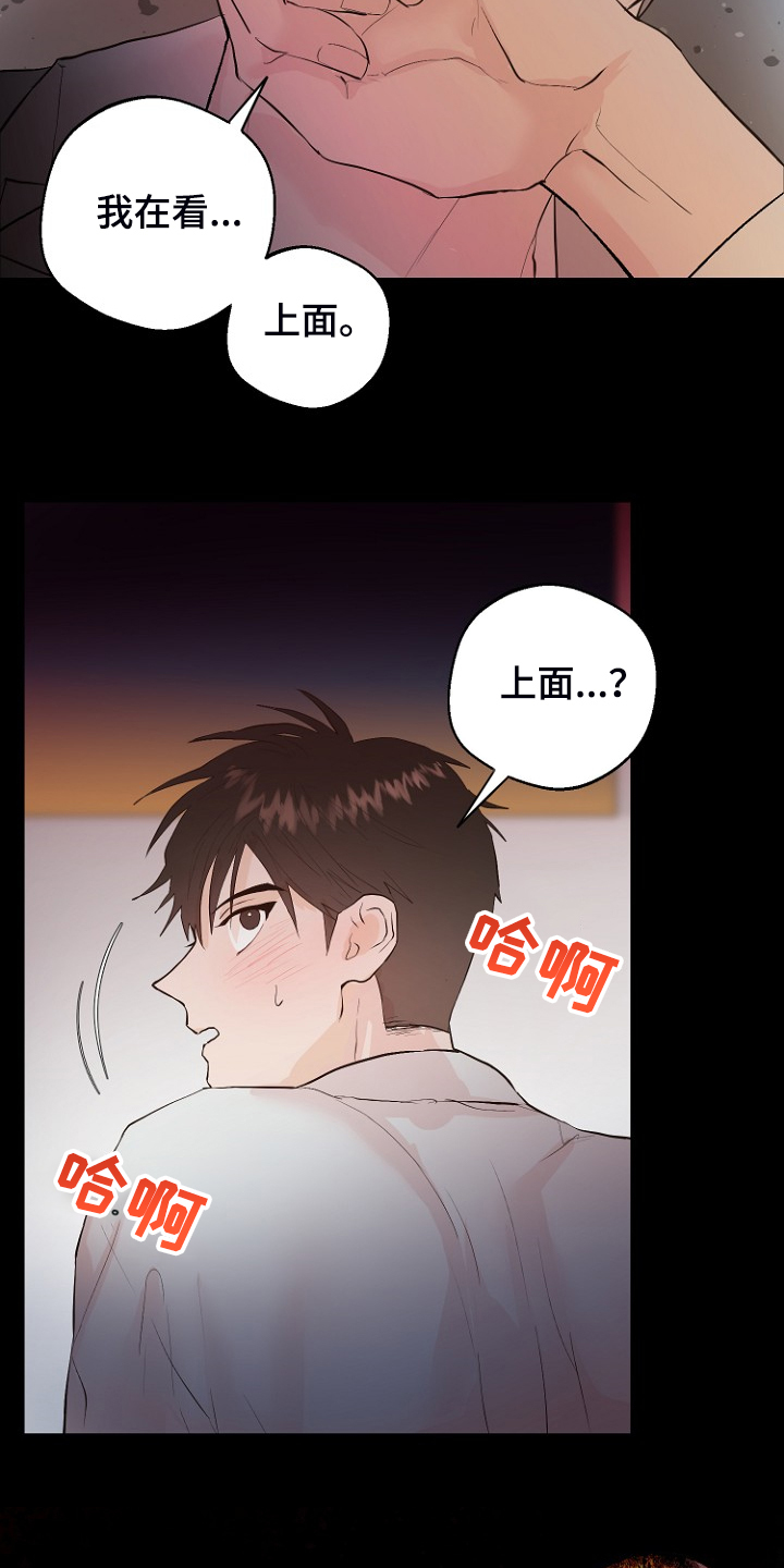 第27章：那双眼睛14