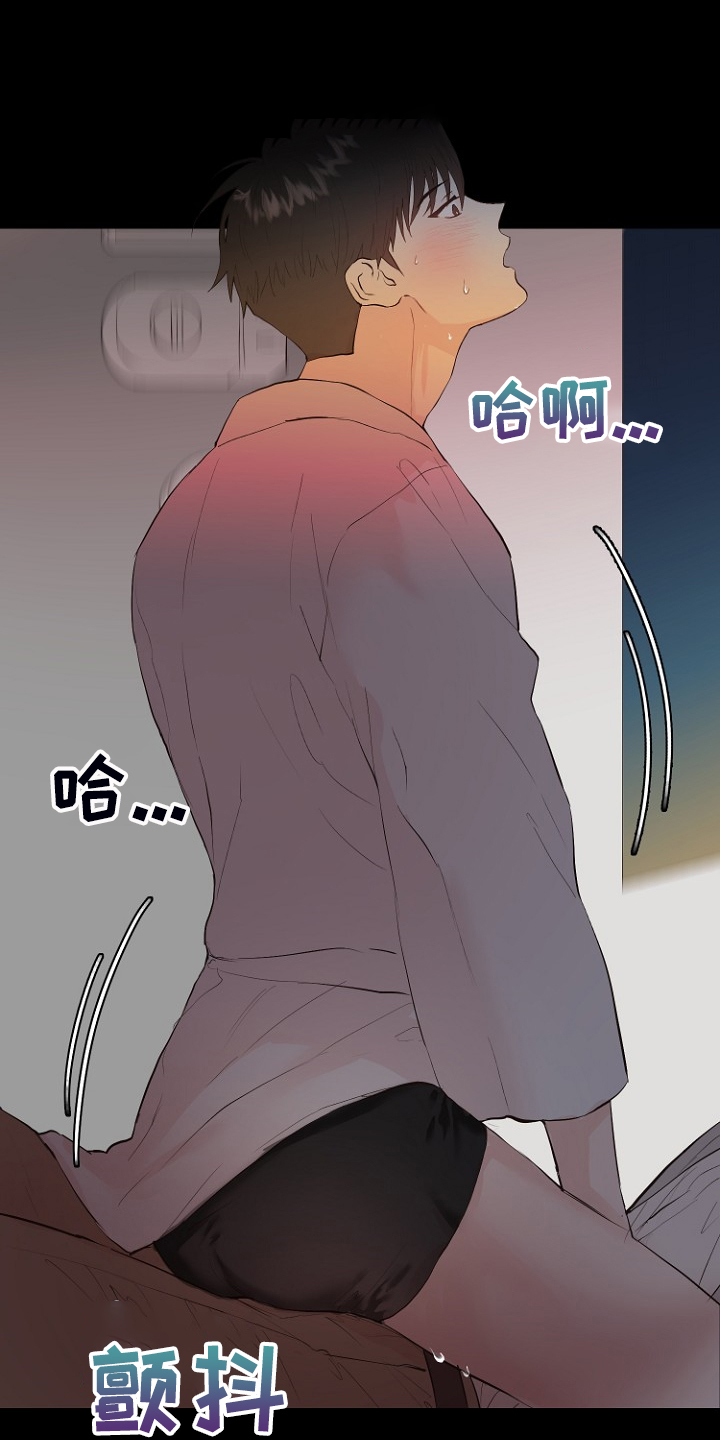 第27章：那双眼睛11