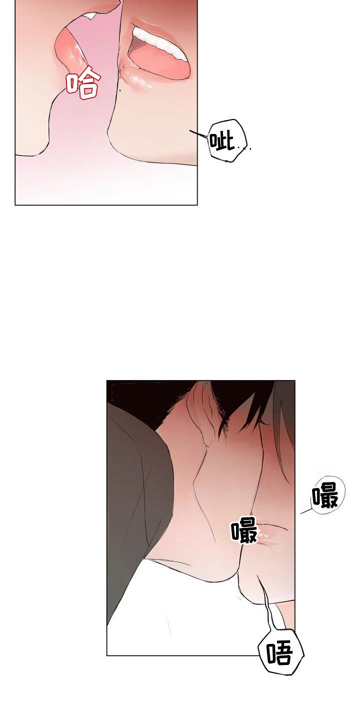 第3章：连接上了13
