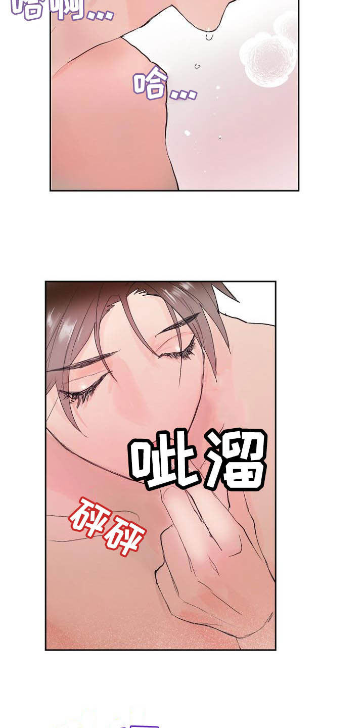 第12章：我担心你21
