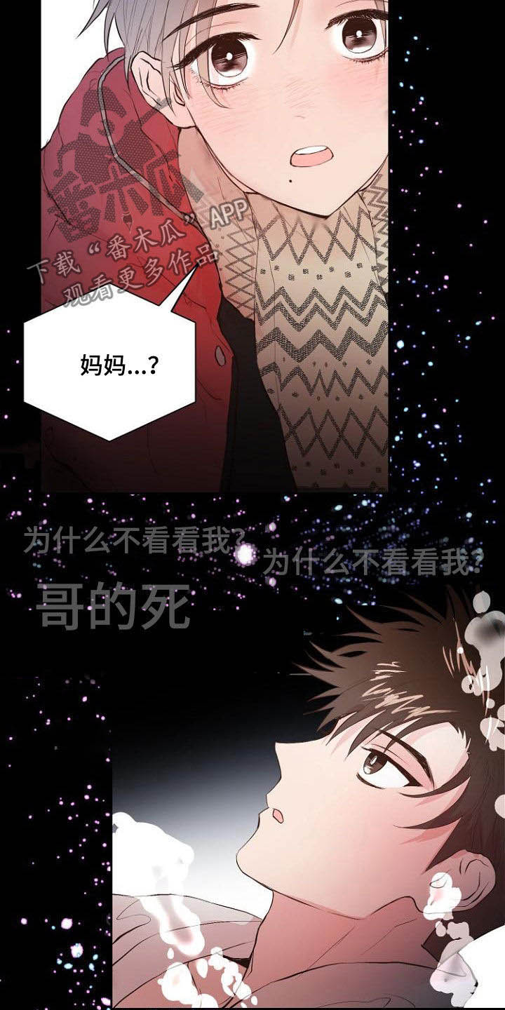 第19章：指责21