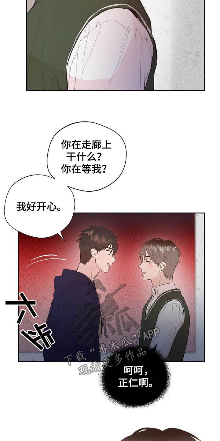 第18章：充满好奇9