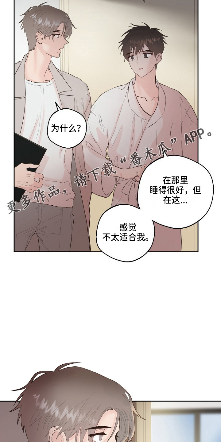 第31章：恶心38