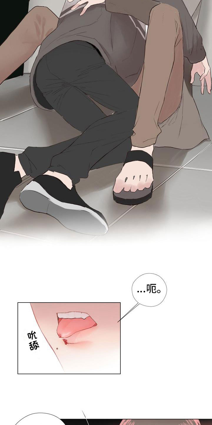 第3章：连接上了8