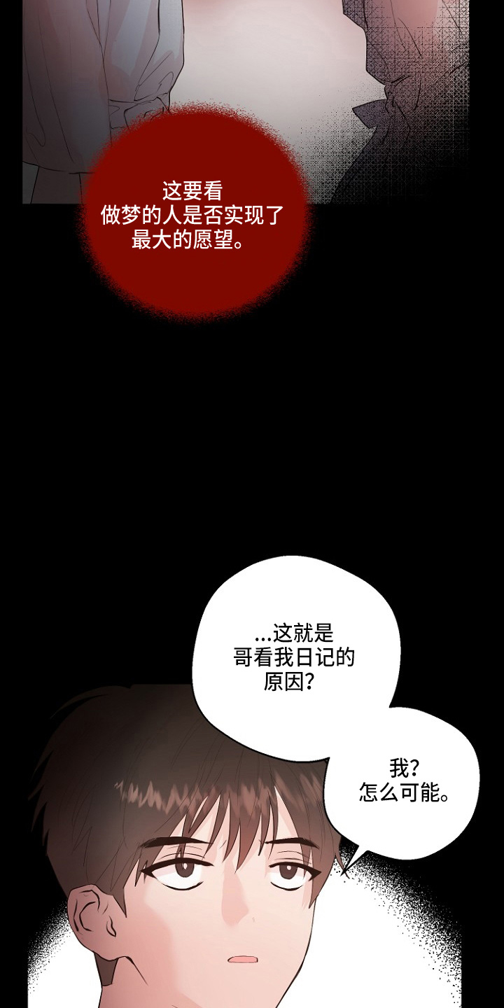 第32章：交易28