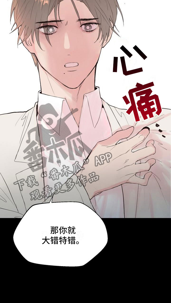 第8章：交换日记25