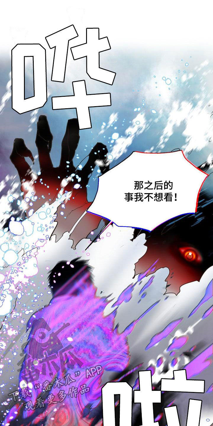 第14章：进展一致12