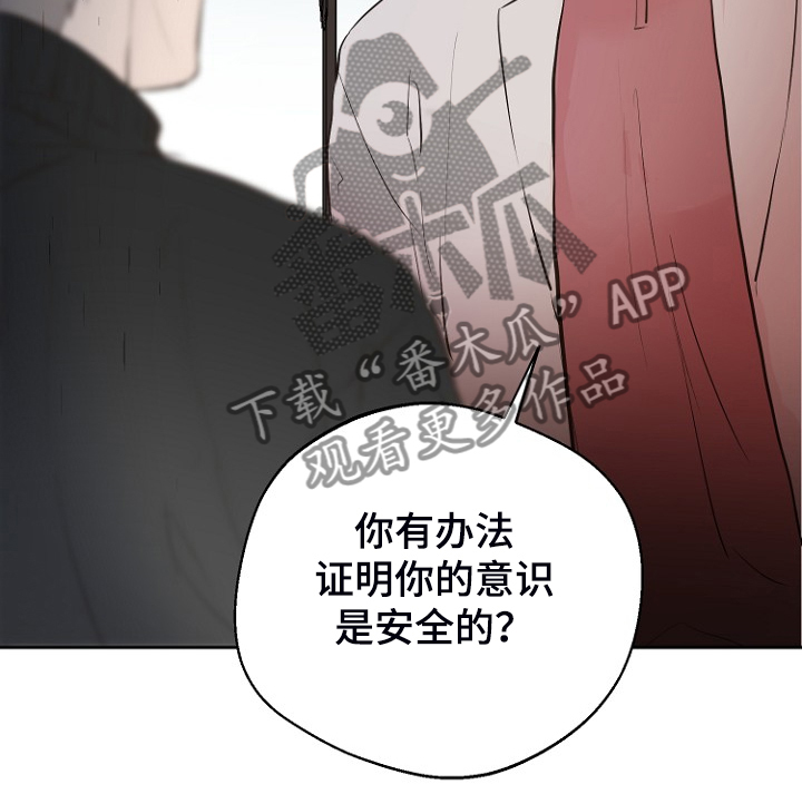 第22章：进入的梦12