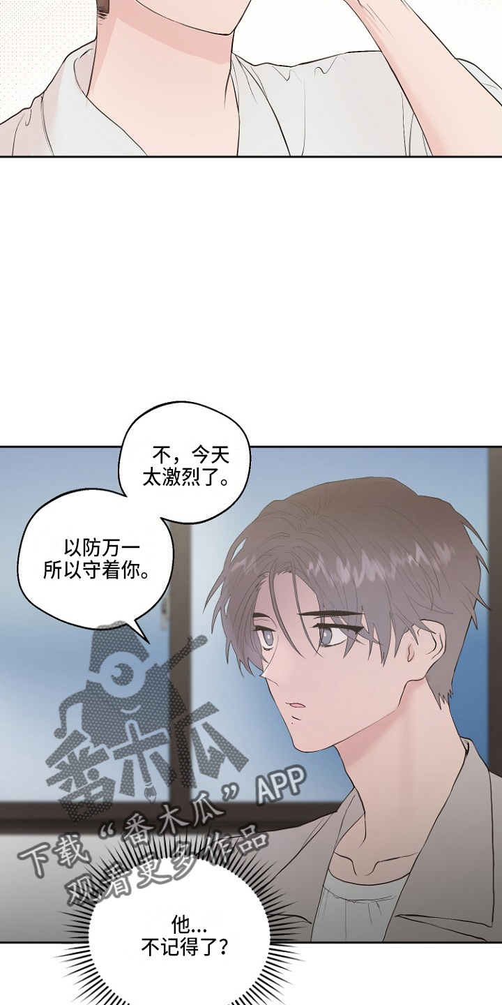 第31章：恶心23
