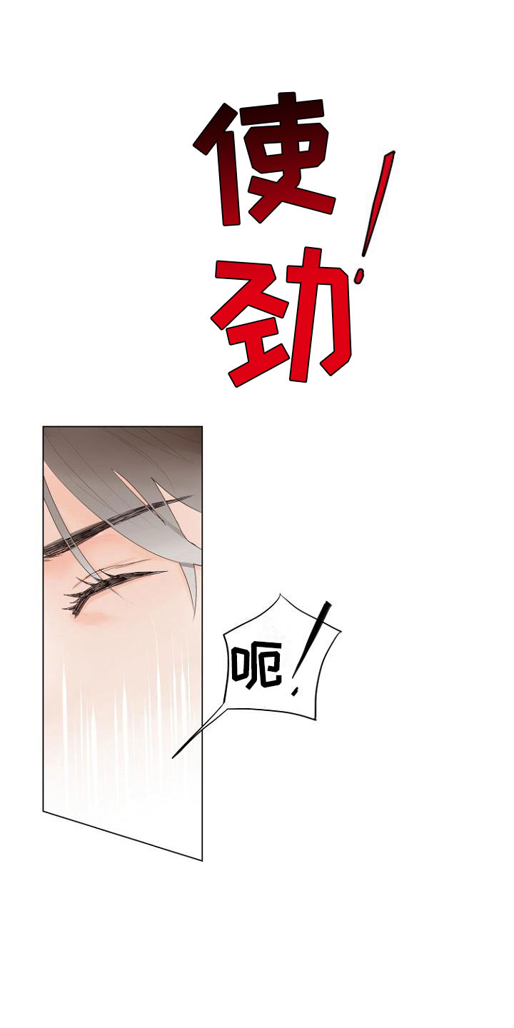 第3章：连接上了14