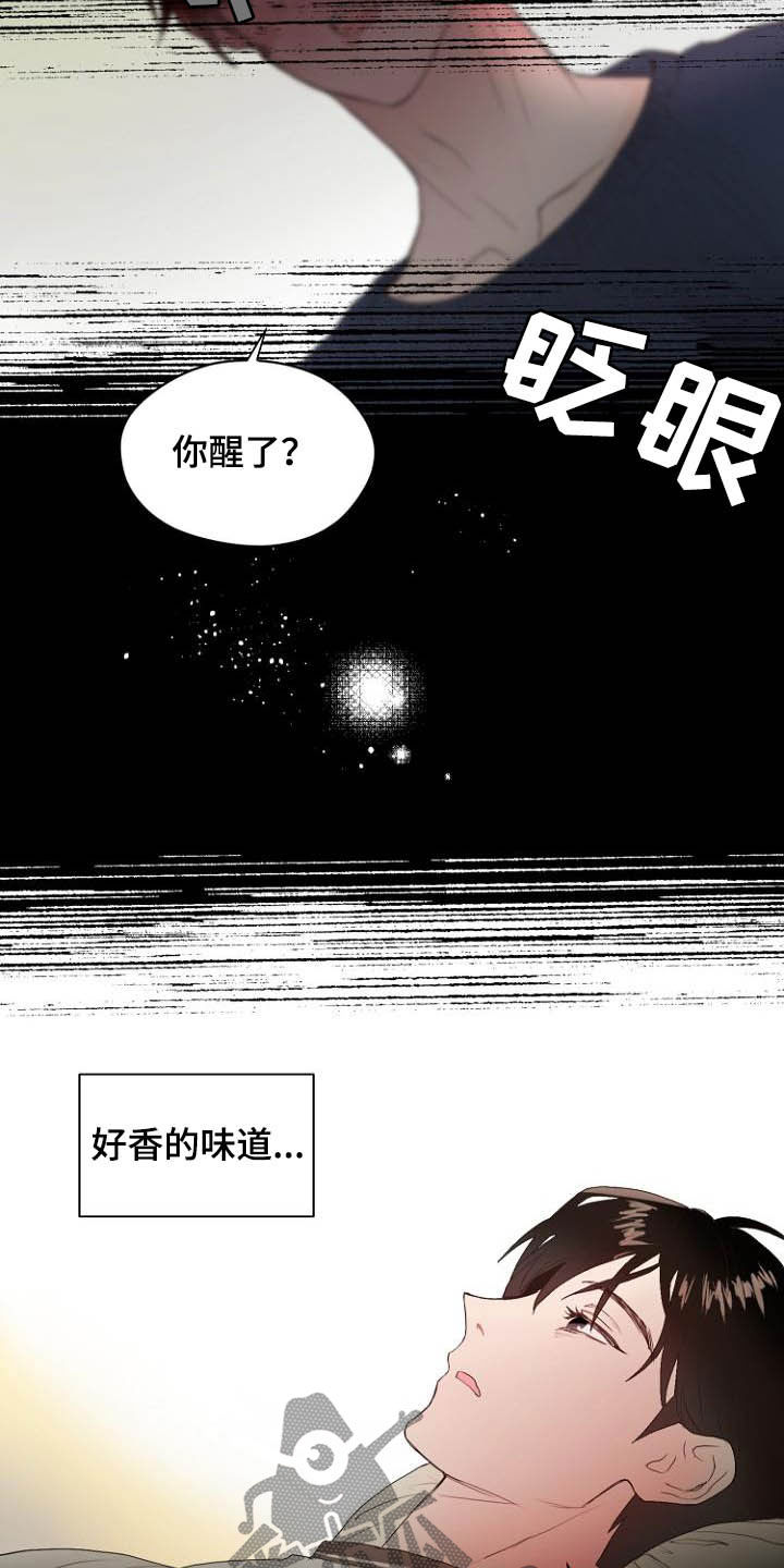 第12章：我担心你5