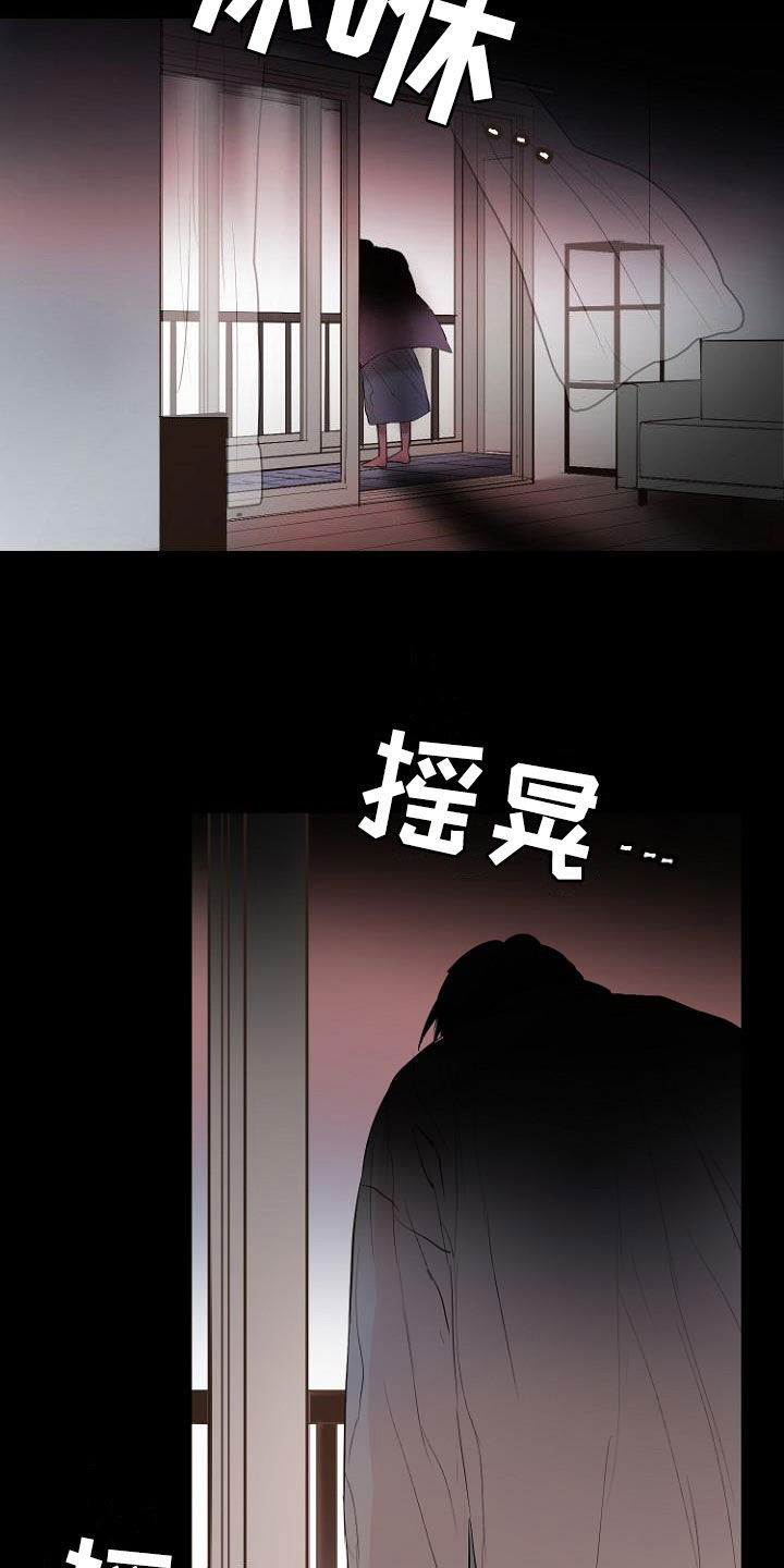 第20章：都搞砸了5
