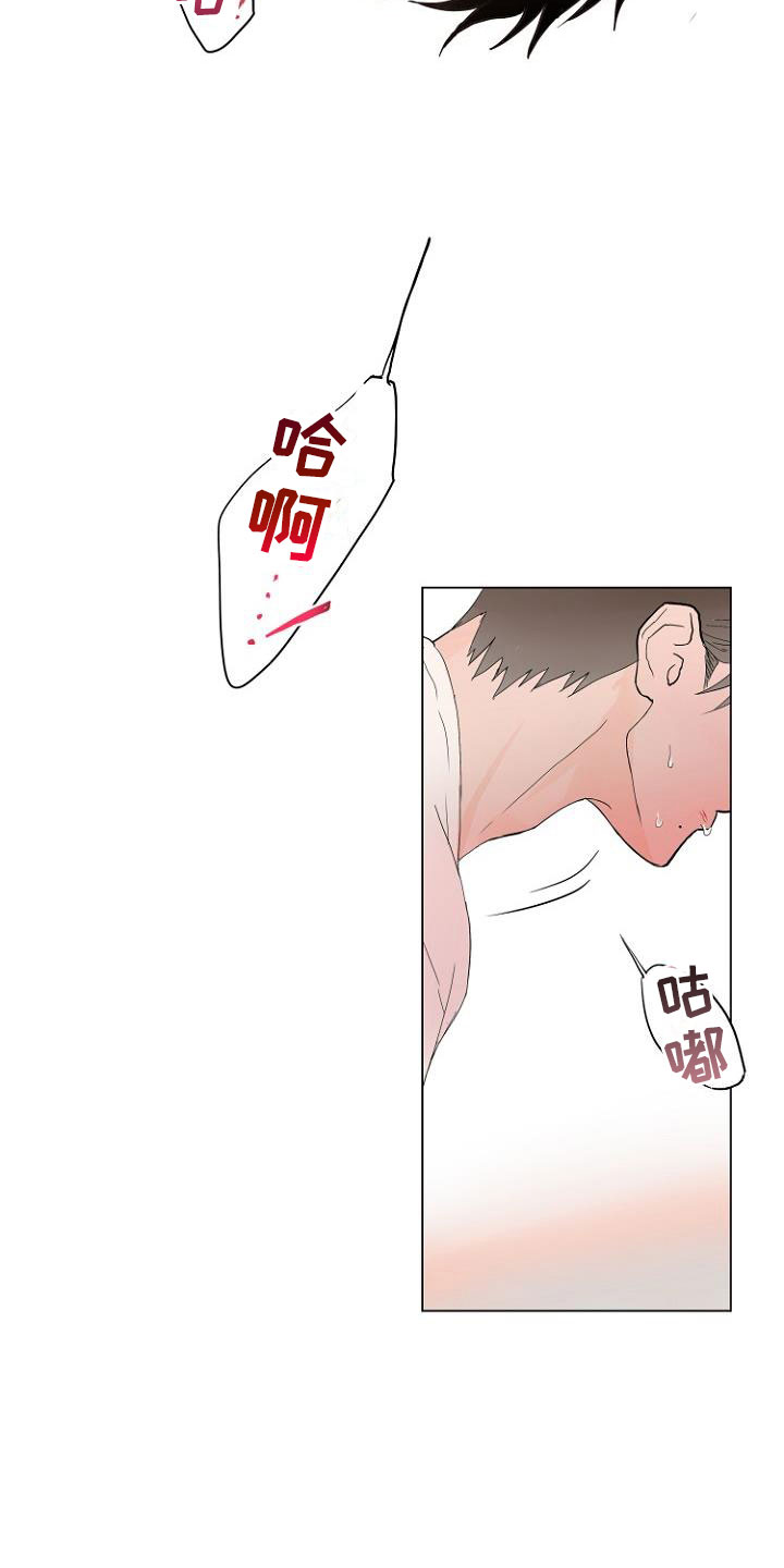 第6章：入侵梦境8