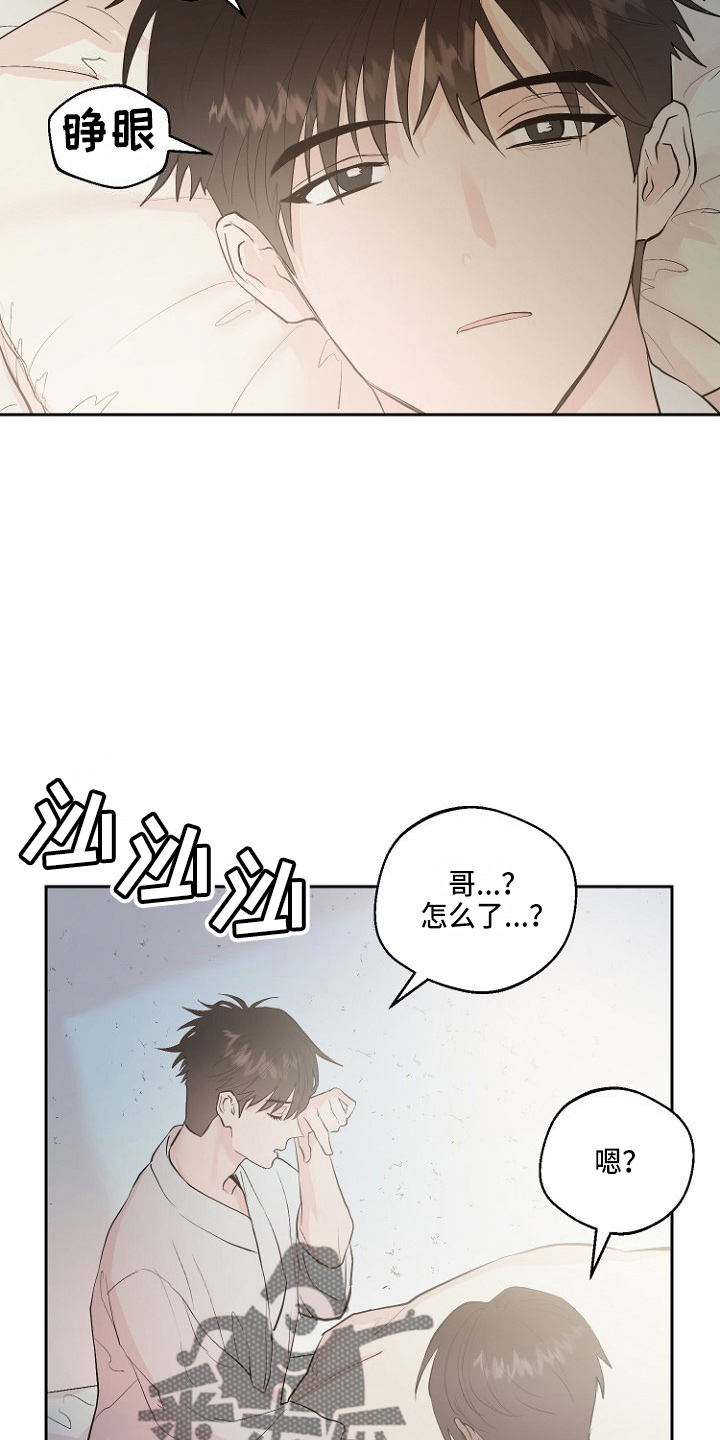 第31章：恶心21