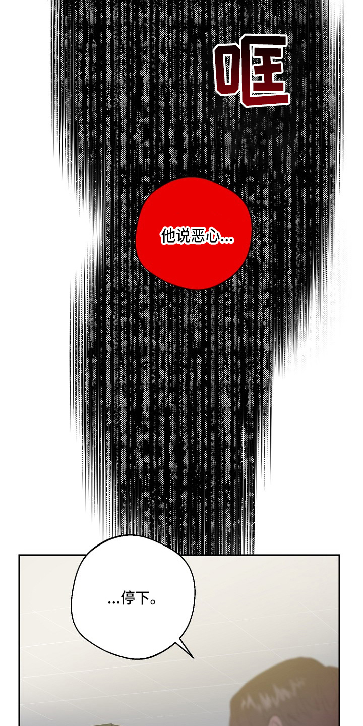 第33章：证明38
