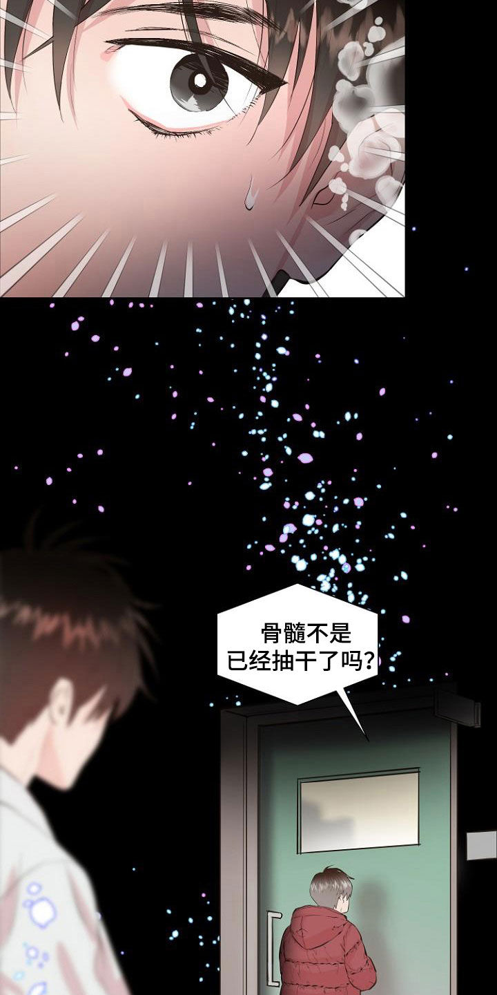 第19章：指责15