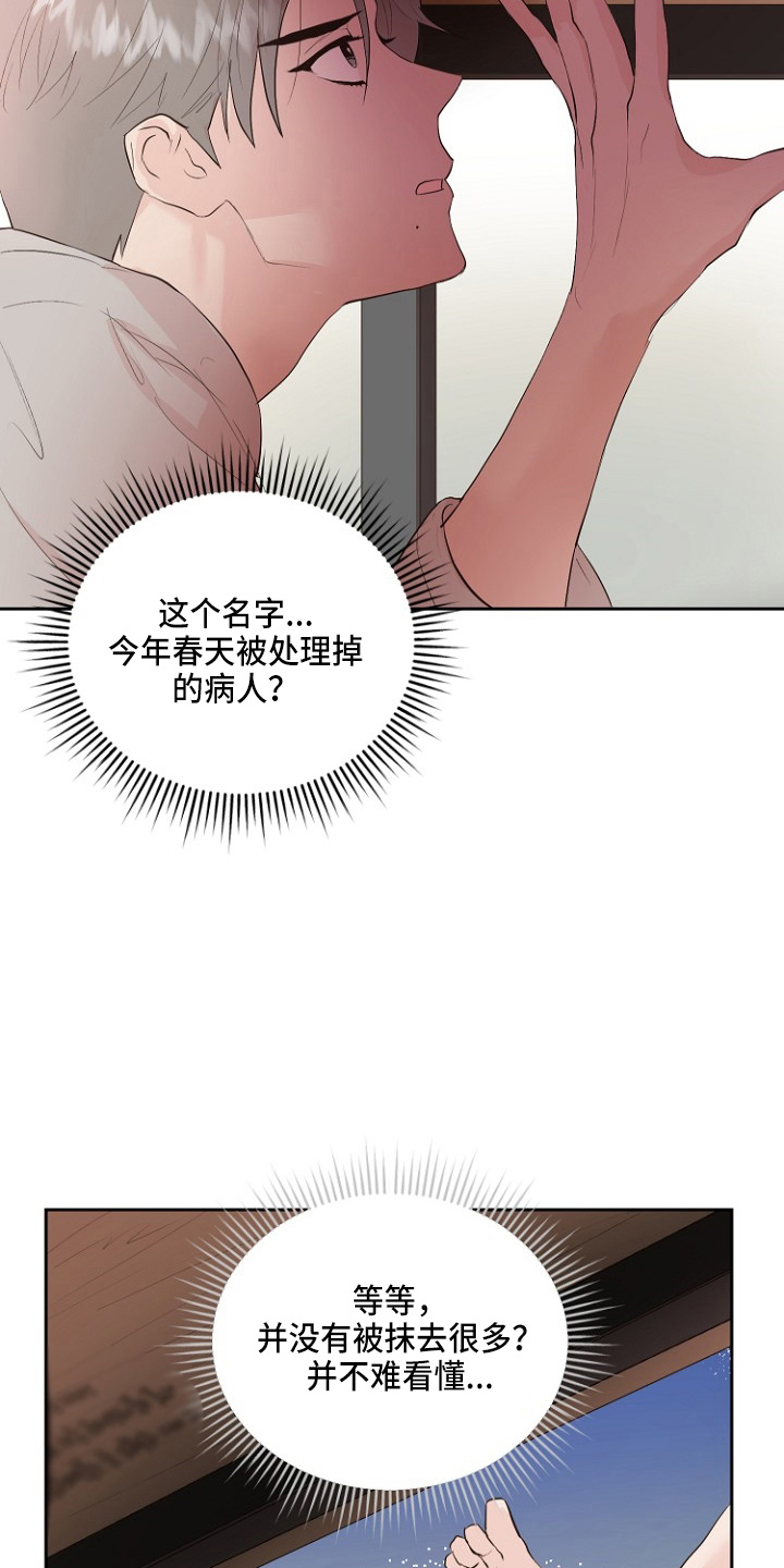 第33章：证明18