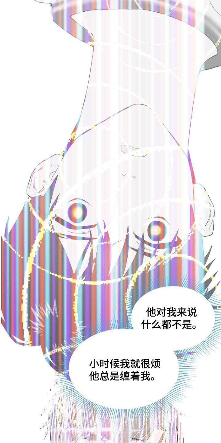 第12章：我担心你1