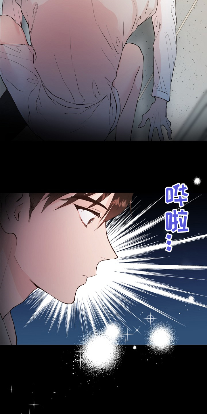 第27章：那双眼睛2