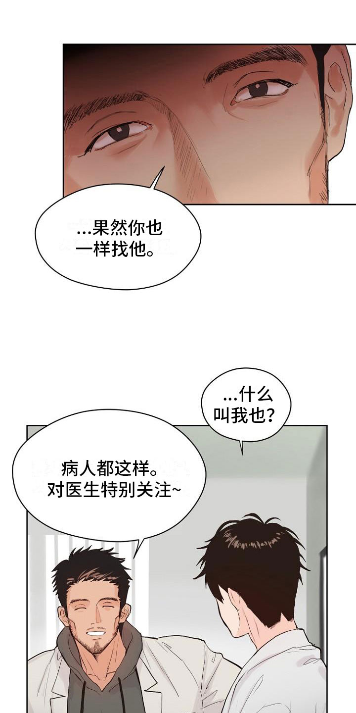 第10章：死亡留言10