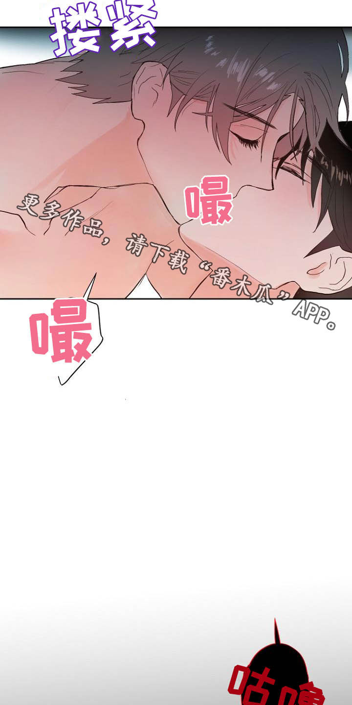 第12章：我担心你22