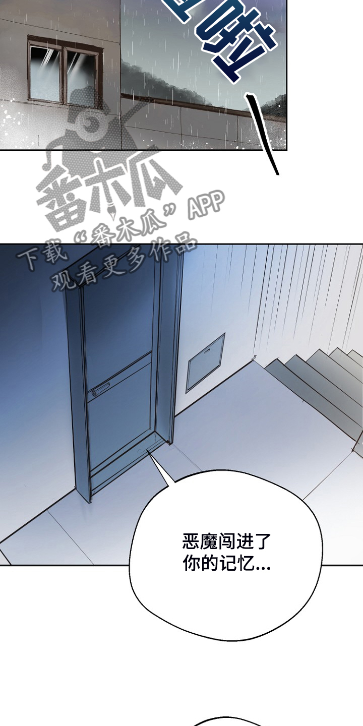 第22章：进入的梦6