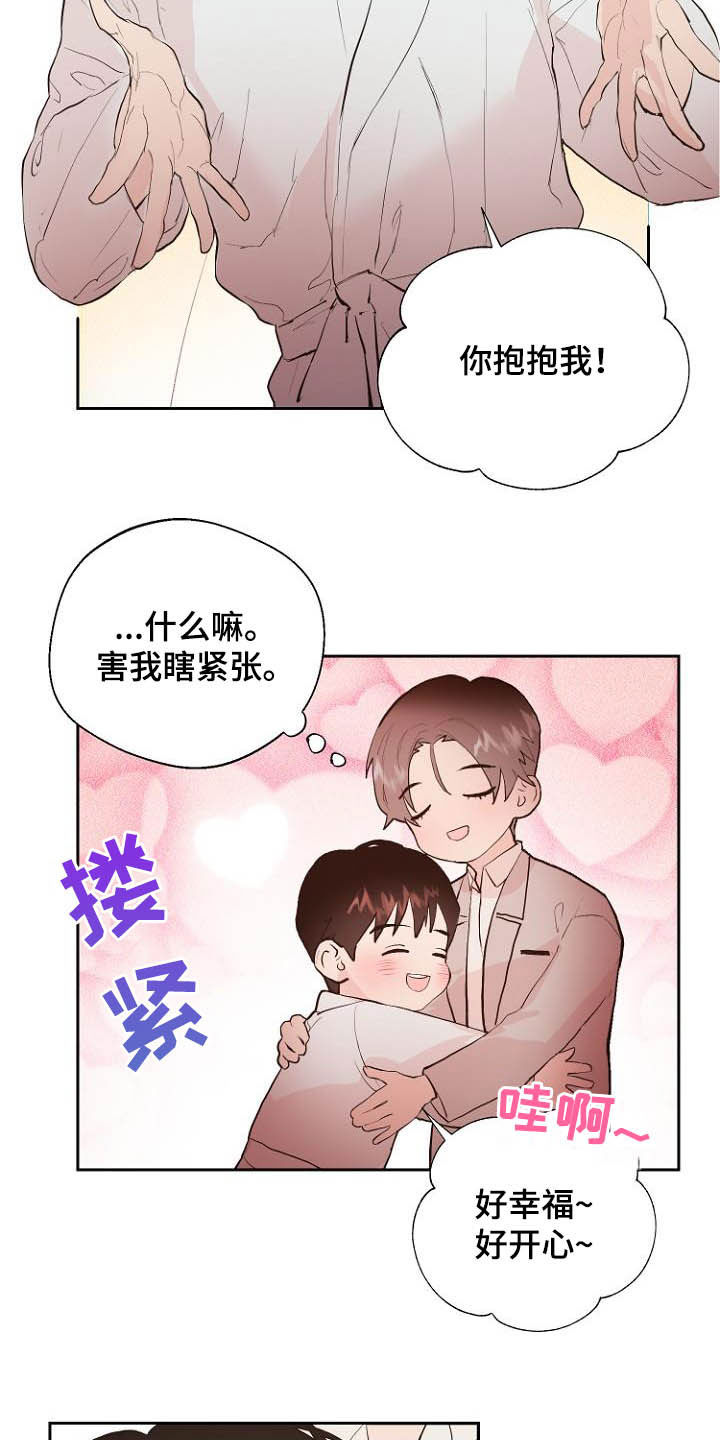 第17章：操控梦境19
