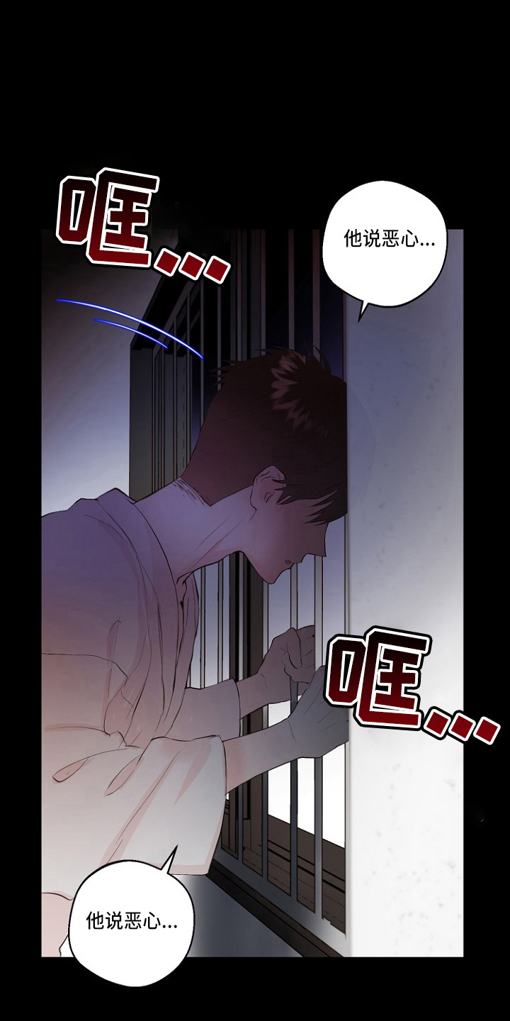 第31章：恶心0