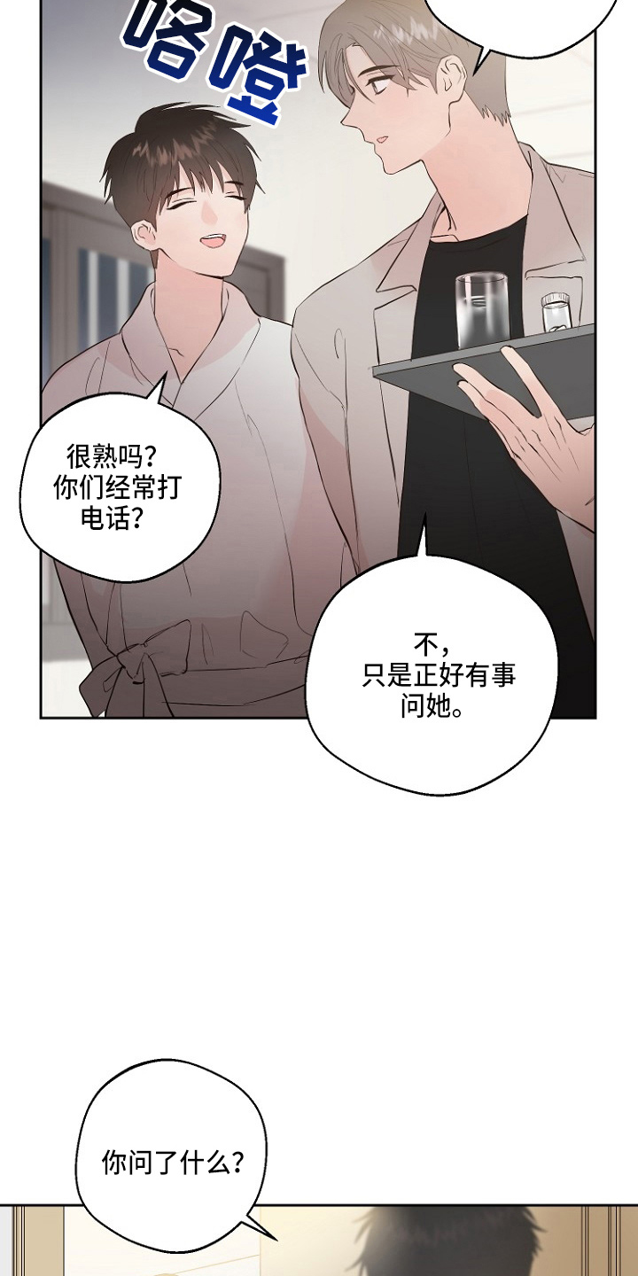 第33章：证明11