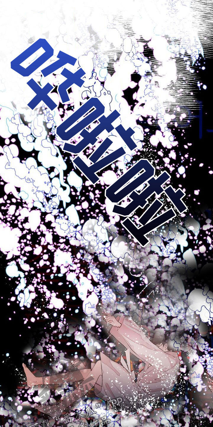 第19章：指责11