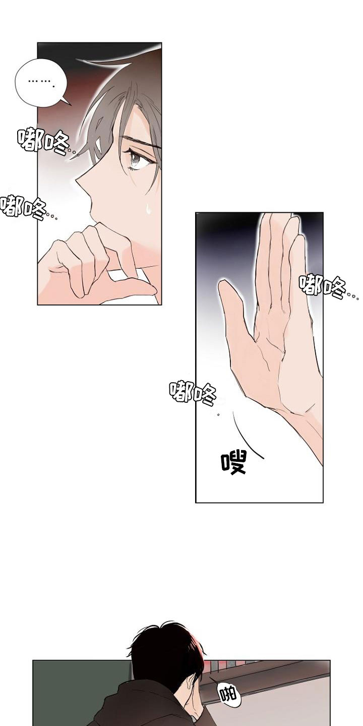 第3章：连接上了18