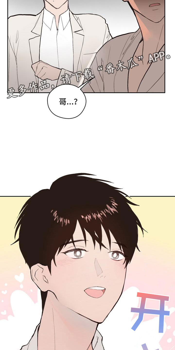 第7章：那个家伙24