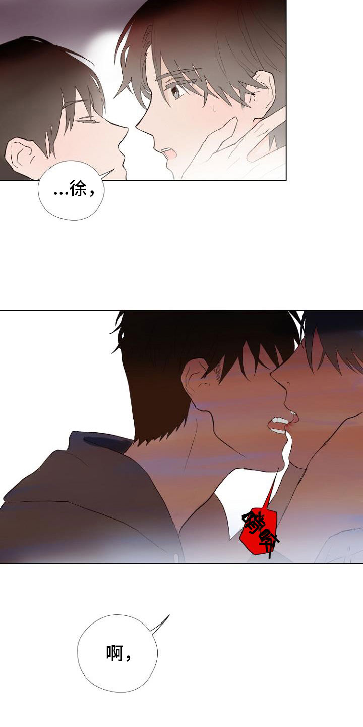 第3章：连接上了6