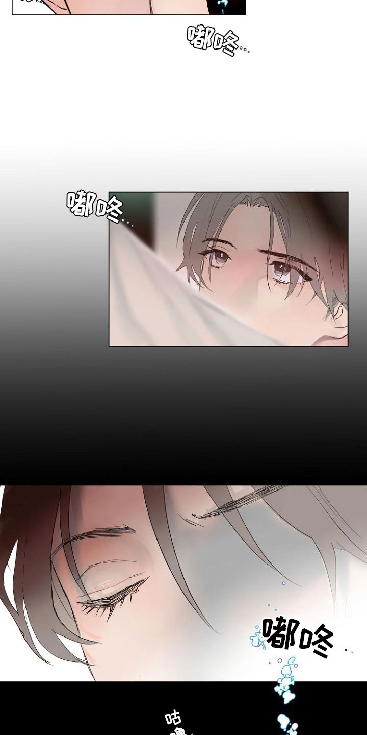 第3章：连接上了20