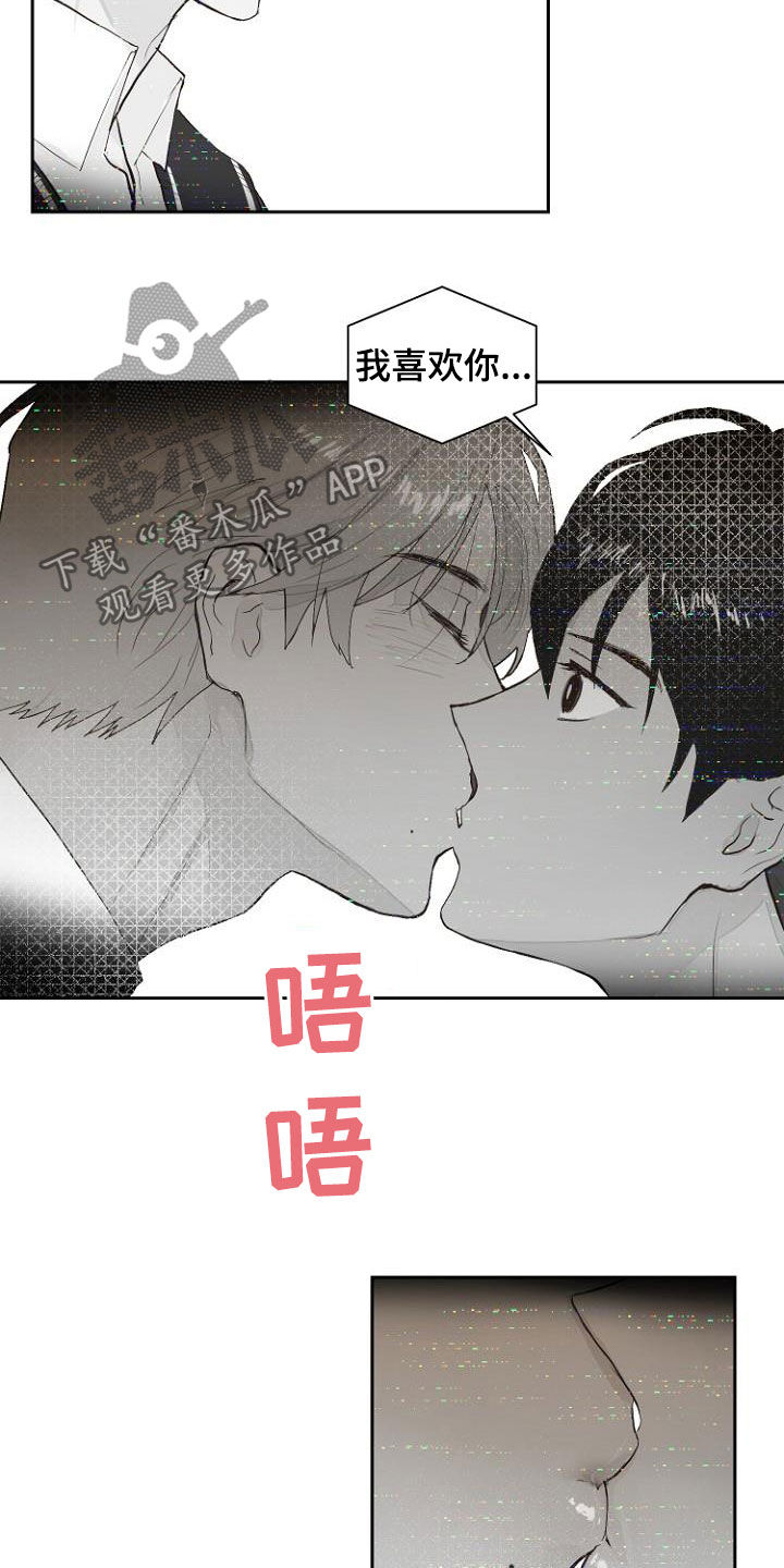 第14章：进展一致5