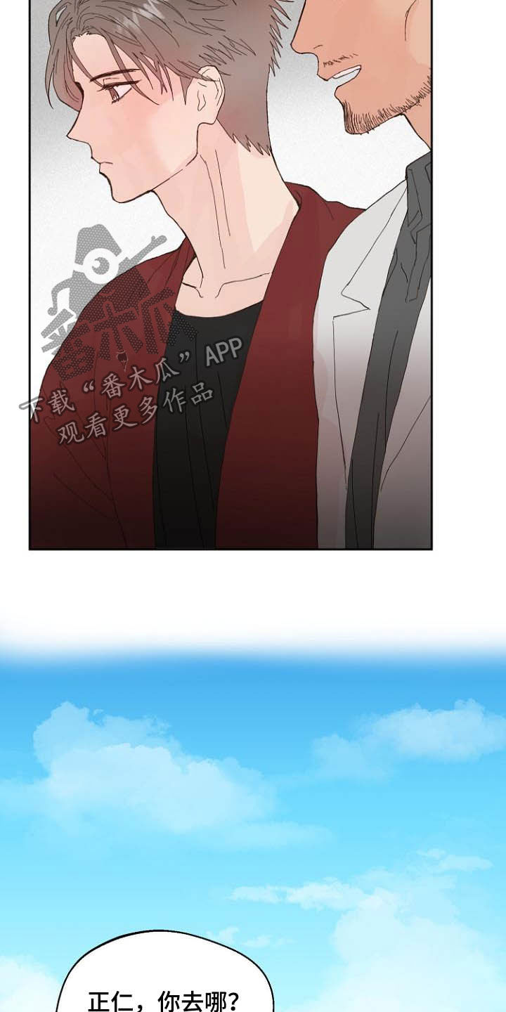 第15章：回不去了11