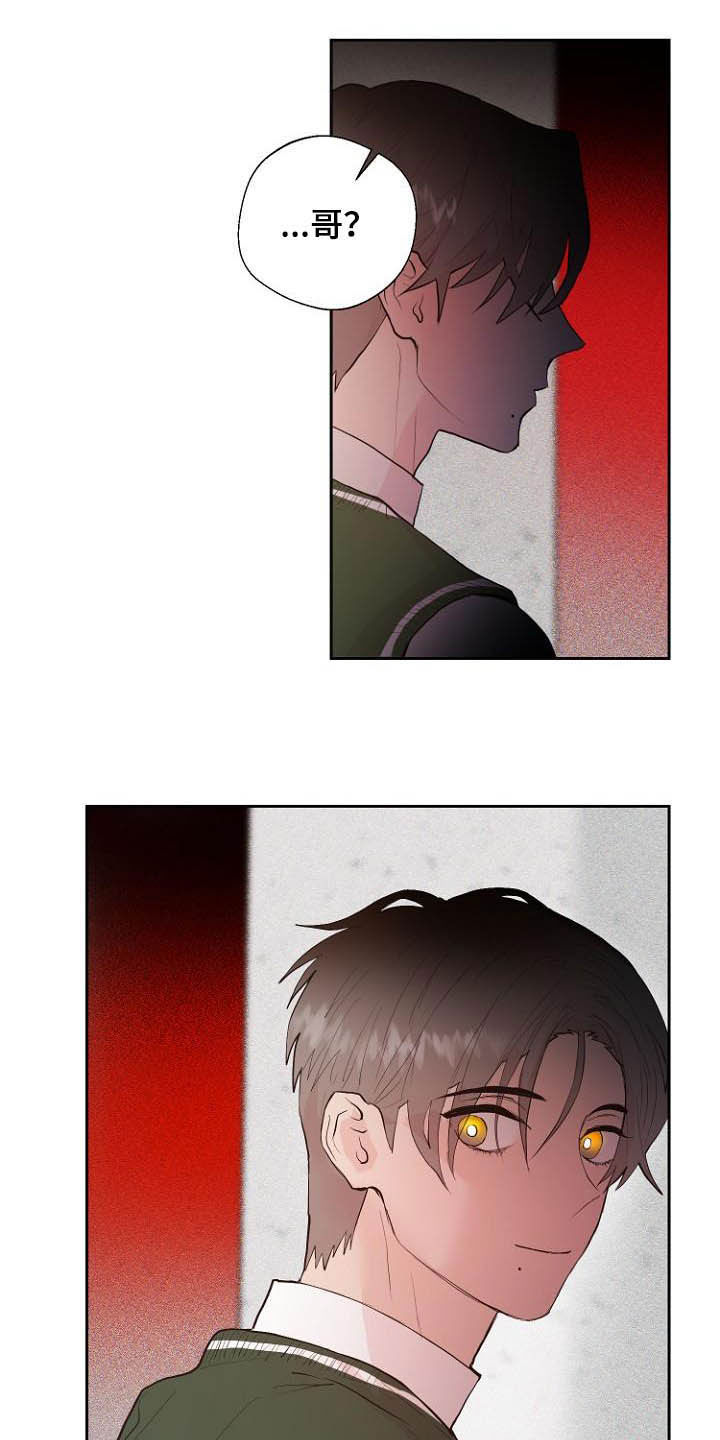 第18章：充满好奇8