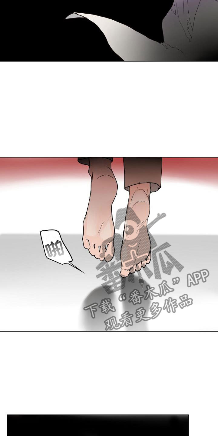第6章：入侵梦境22
