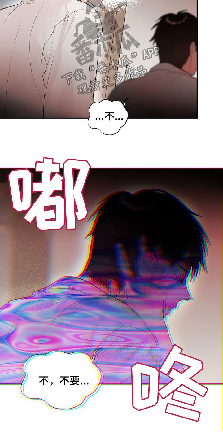 第14章：进展一致11