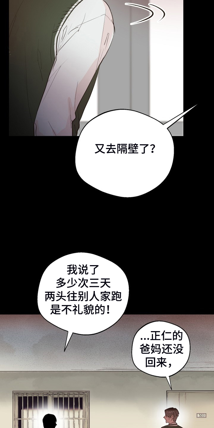 第21章：必须醒来5