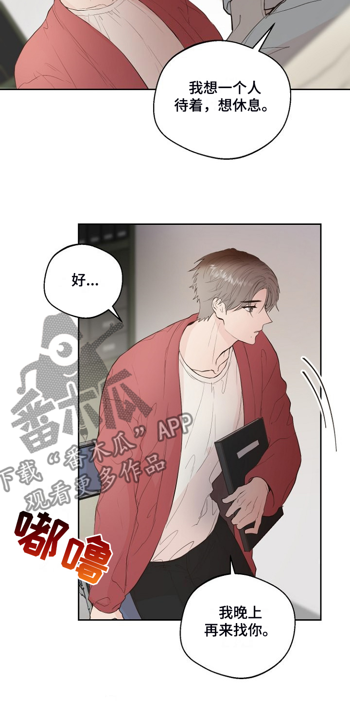 第29章：没睡好？16