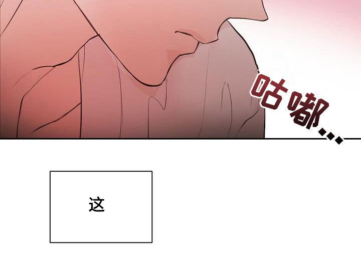 第19章：指责8