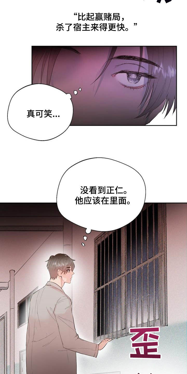 第17章：操控梦境7