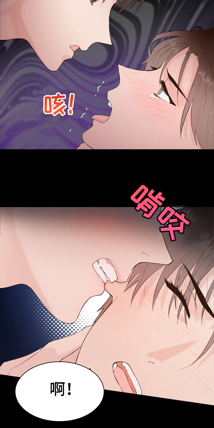 第27章：那双眼睛6