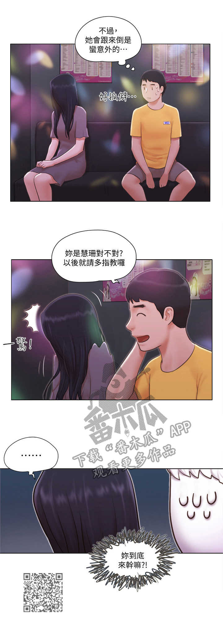 第5章：套路深8