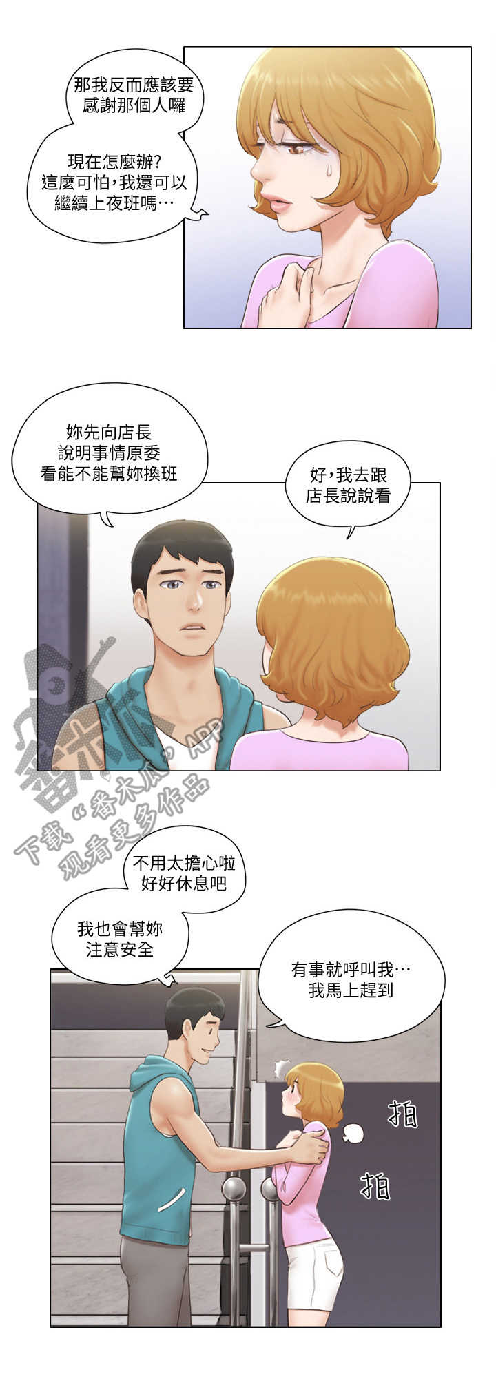 第11章：身份6