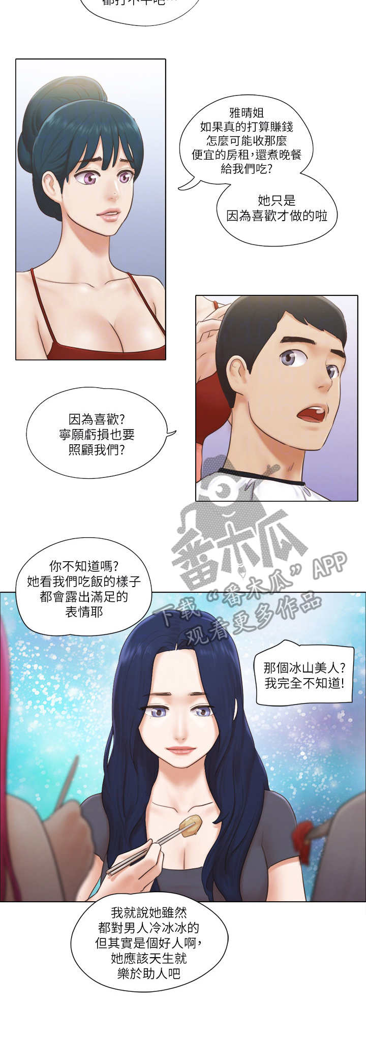 第31章：服务8